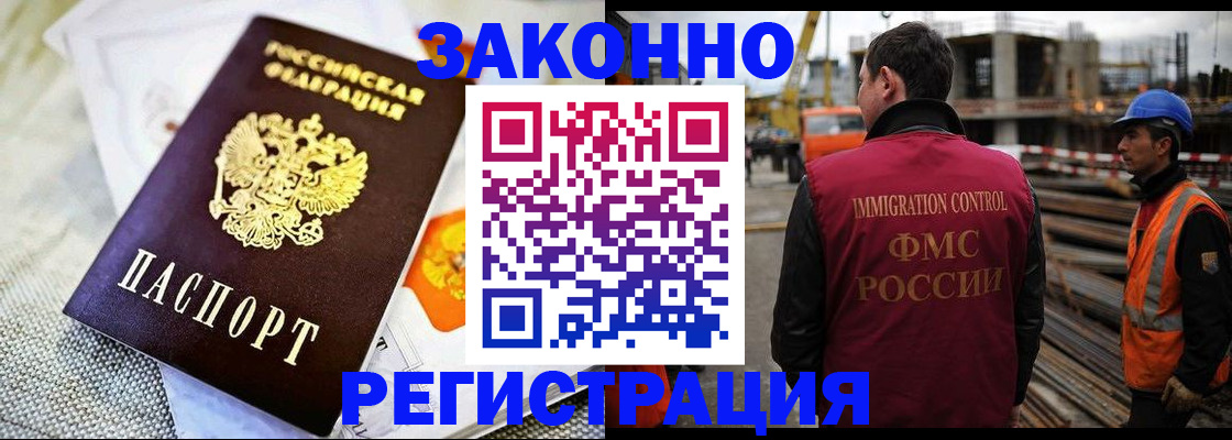 пропишу в квартире в Хабаровском крае