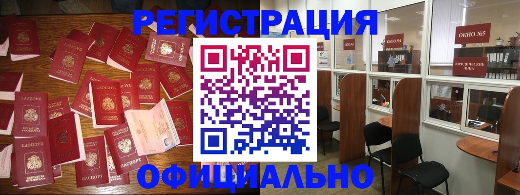 пропишу в квартире в Хабаровском крае