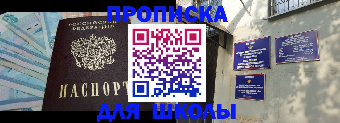 временная регистрация госуслуги в Хабаровском крае